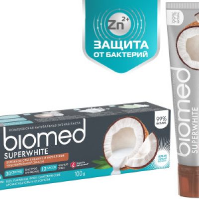 Зубная паста BioMed Superwhite Кокос антибактер. отбел. для чувствительной эмали 100 мл *25