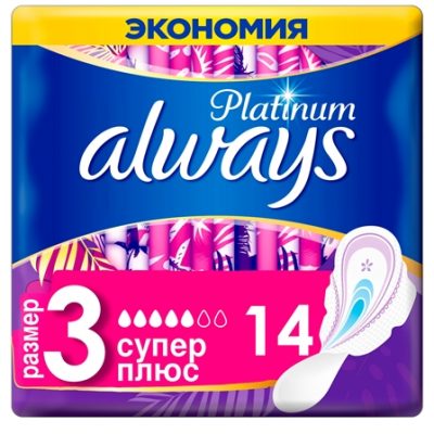 Прокладки гигиенические Олвейс Platinum Super Plus Single 7 шт *20