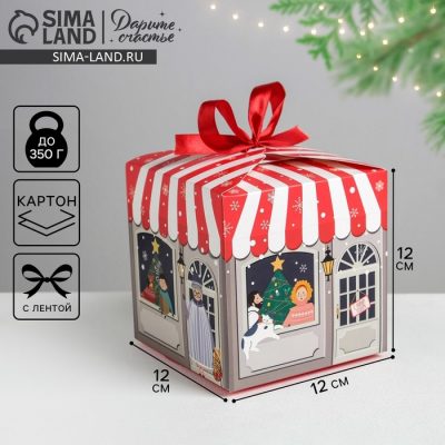 Складная коробка "Волшебного нового года", 12 х 12 х 12 СМ 5017516