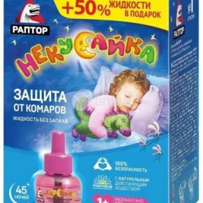 Жидкость РАПТОР НЕКУСАЙКА   ПРОМО ночей (+50% в подарок) (24)