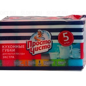 Губки для посуды Просто Чисто Экстра 5шт *50 Губки для посуды Просто Чисто Экстра 5шт *50