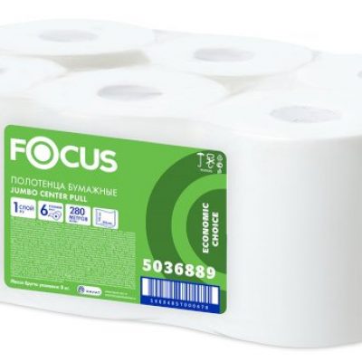 Полотенца бумажные Focus Jumbo, 1-слойные, в рулоне 280 метров, с центральной вытяжкой *6