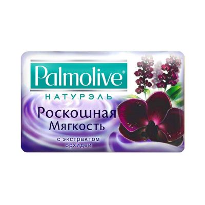 Мыло туалетное Palmolive Натурэль "Роскошная мягкость" Орхидея, 90 г 2868157