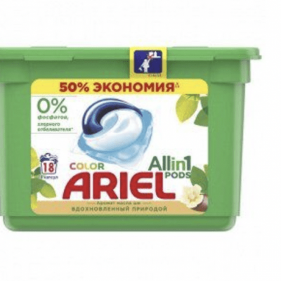 Гель СМС жидк ARIEL Авт. в растворимых капсулах Liquid Capsules Color 12X23.8г