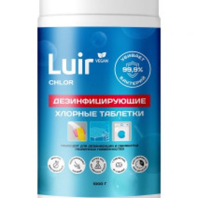 Средство дезинфицирующее LUIR Сhlor 1кг хлор таблетки 300 шт. *1/10