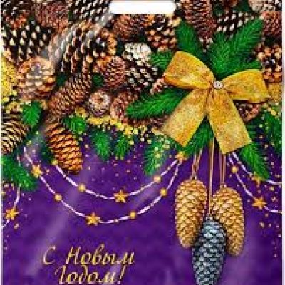 Пакет с вырубной ручкой 38х47 60мкм ламинация Блестящие Шишки НГ 50шт