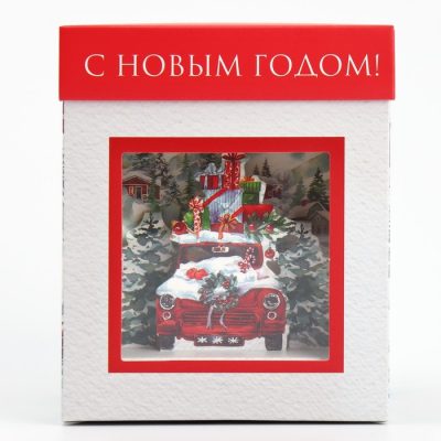 Коробка складная "Добро пожаловать в Новый год", 11 х 13 х 11см 9801424