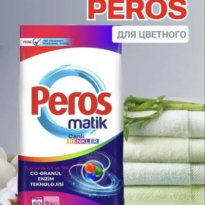 Порошок стиральный PEROS автомат д/цветного белья 9 кг