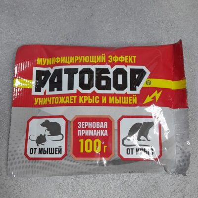 Средство от вредителей РАТОБОР приманка зерновая 100 гр