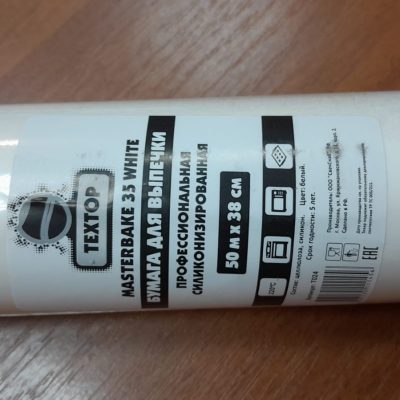 Бумага для выпечки 38см х50м "ТЕХТОР MasterBake" БЕЛАЯ в пленке *12