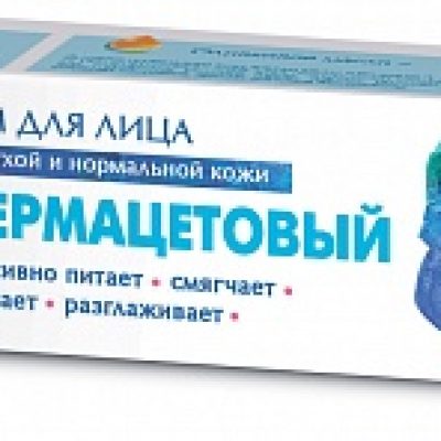 Крем для лица НК Спермацетовый 40г *3