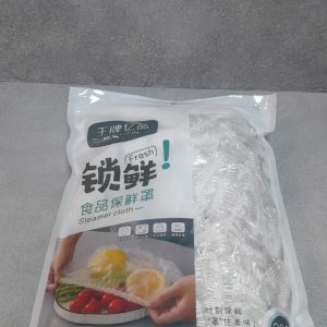 Пакет-крышка для хранения продуктов 200шт WP-383 Пакет-крышка для хранения продуктов 200шт WP-383