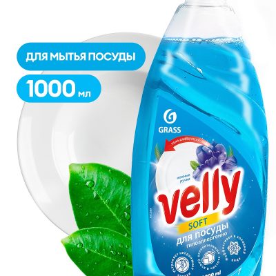 Средство д/ мытья посуды «Velly»  Нежные ручки 1000мл GraSS 1/12